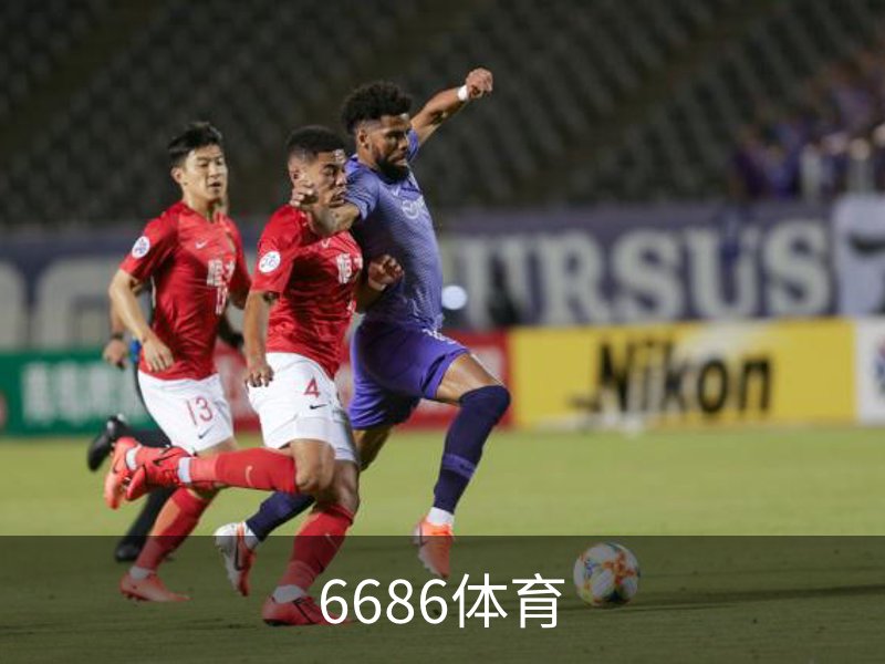 走进6686体育